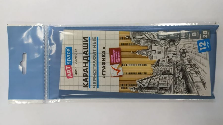 Set of ArtSpace "Graphics" pencils, 12pcs, 2H-2B, sharpened, packet, Eurosuspension