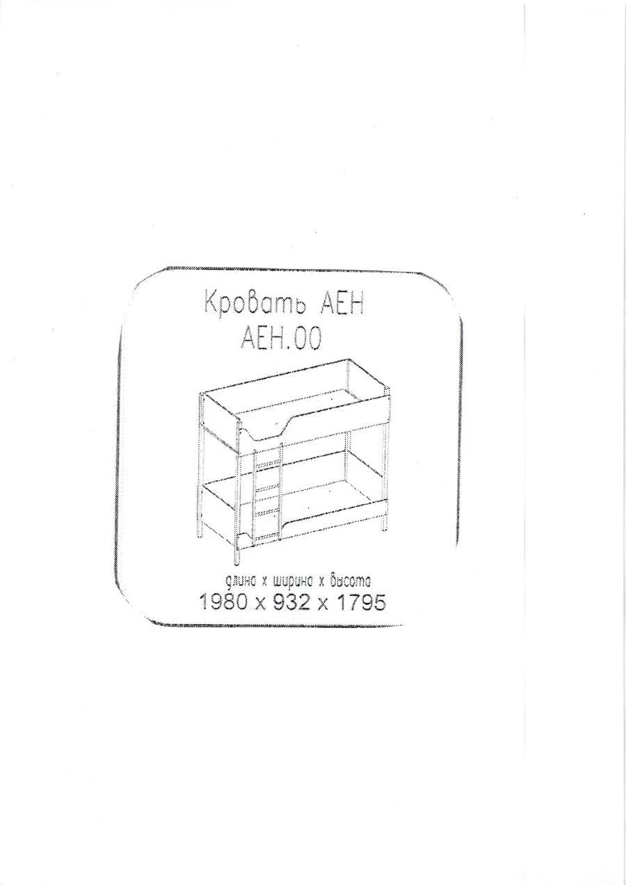 Double-drawer bed on metal frame AEN from the set of hotel furniture "Visit"