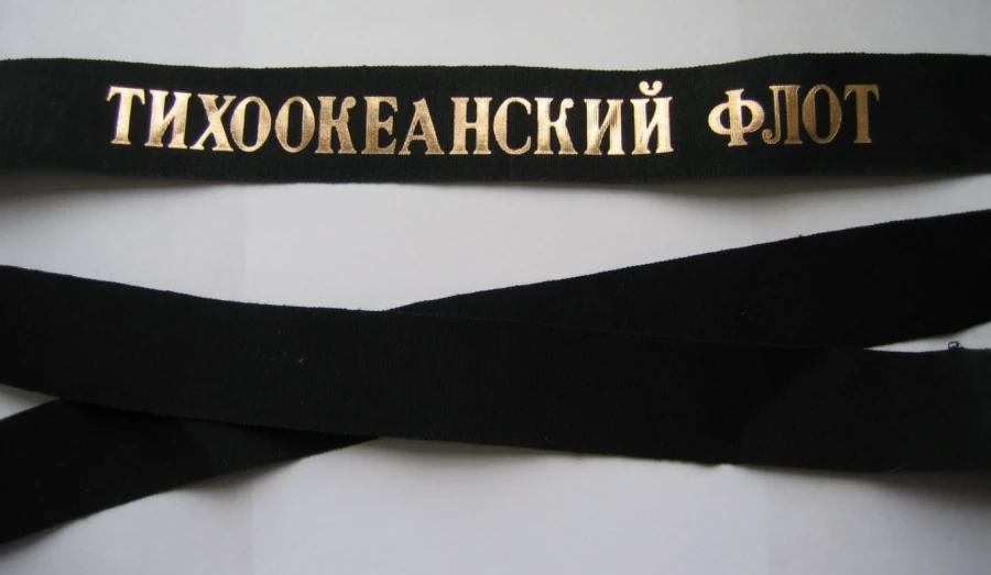 Navy tapes