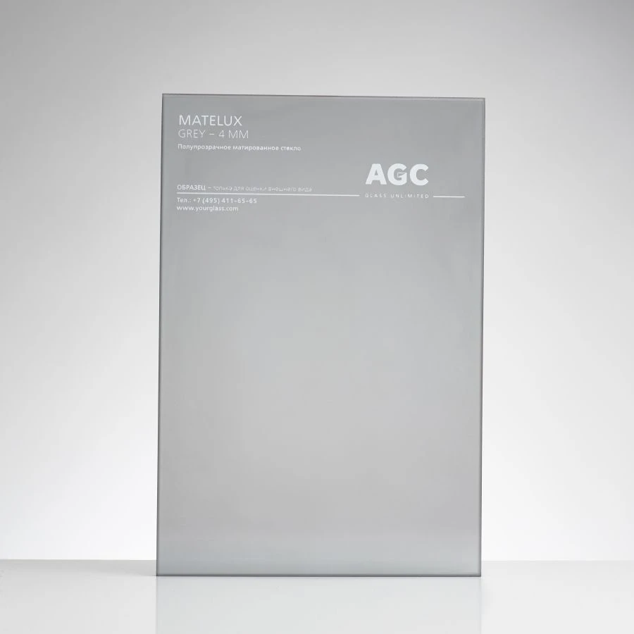Frosted sheet glass Matelux Grey 4mm thick
