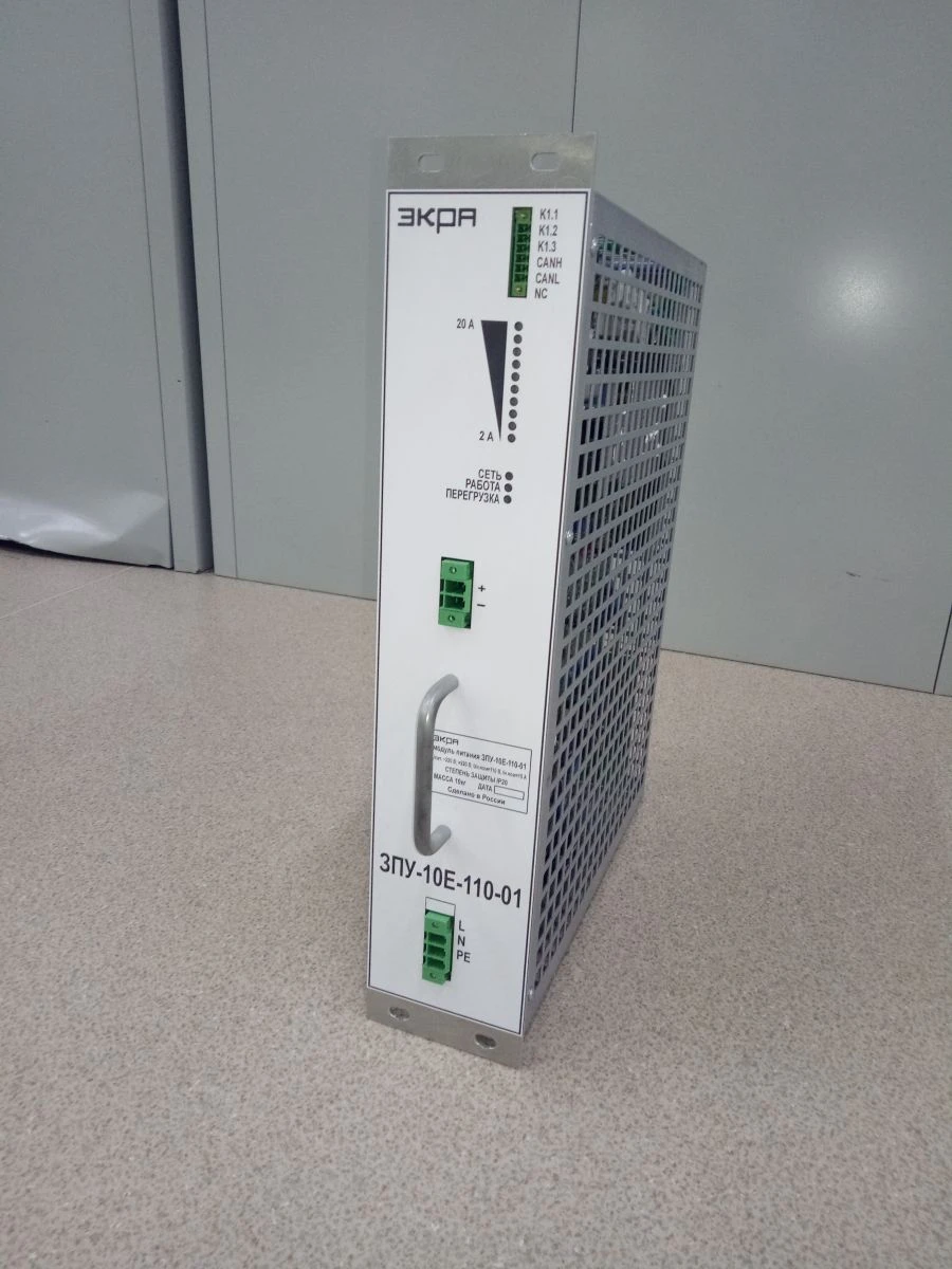 Power supply module ZPU-10E-110-01