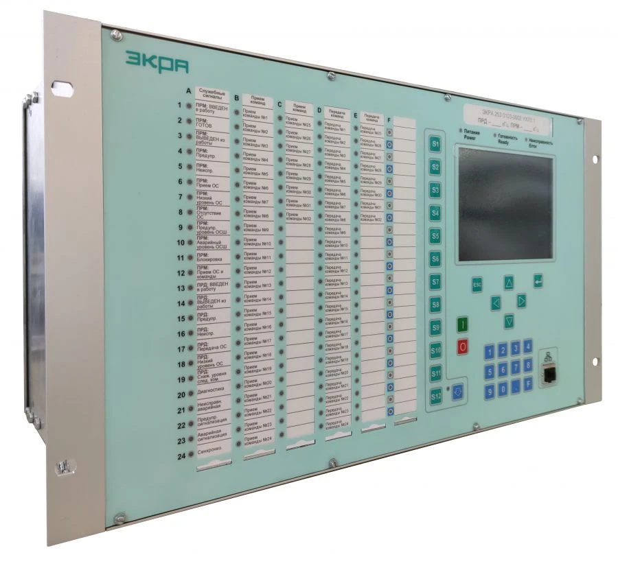 EKRA 200 series microprocessor terminal type EKRA 253