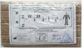 Medical means of transport immobilisation KMSTI-"Omnimed-NN" according to TU 32.50.22-003-09442403-2020, variant of execution: T