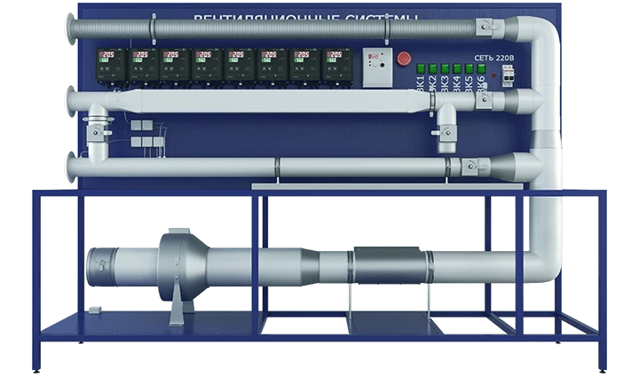 Laboratory installation for the study of ventilation systems (PAHP-VS)