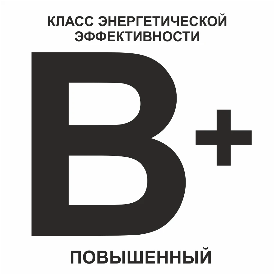 Energy efficiency sign No.1