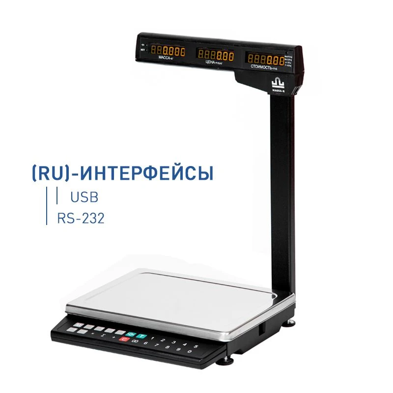 Electronic table scales MK-15.2-TN21(RU)