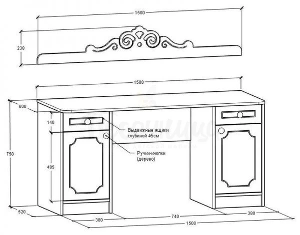 Writing desk