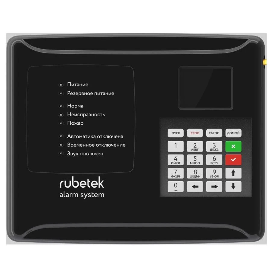 Addressable analogue combined fire alarm control and monitoring device PPK-02-250-7 "RUBETEK"