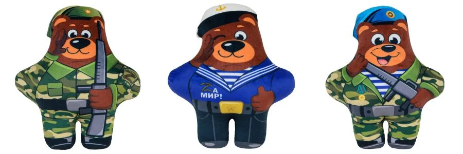 Soft stuffed toy "Antistress Bear" 27cm