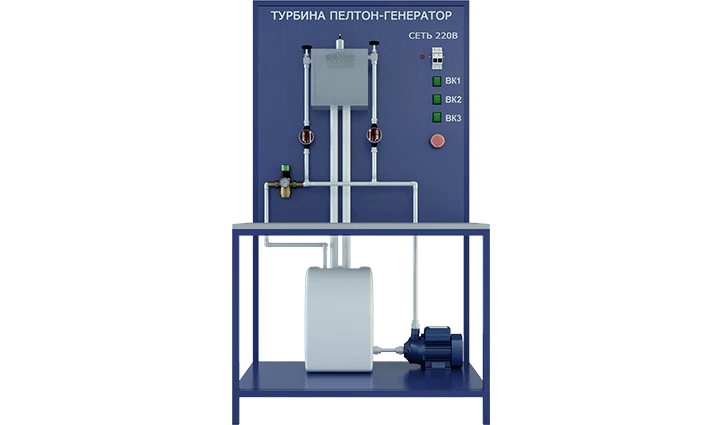 Laboratory installation for studying Pelton turbine-generator system (EN-GG)