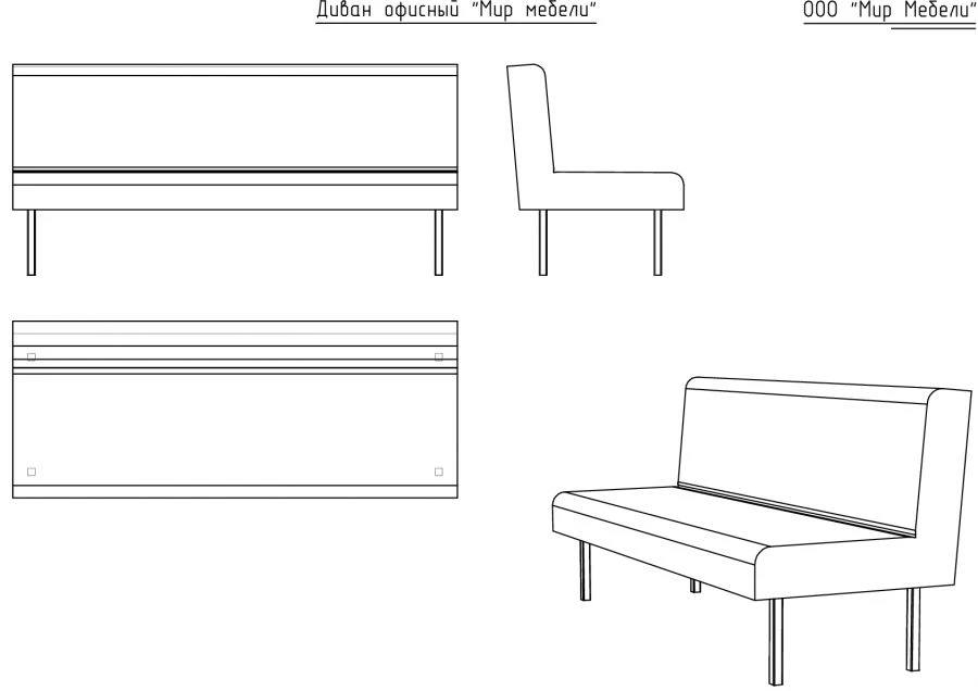 Office sofa "Mir Mebeli"