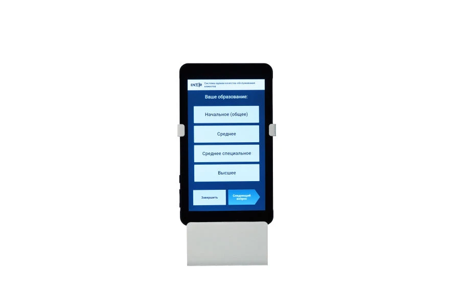Sensory device for quality assessment NTR