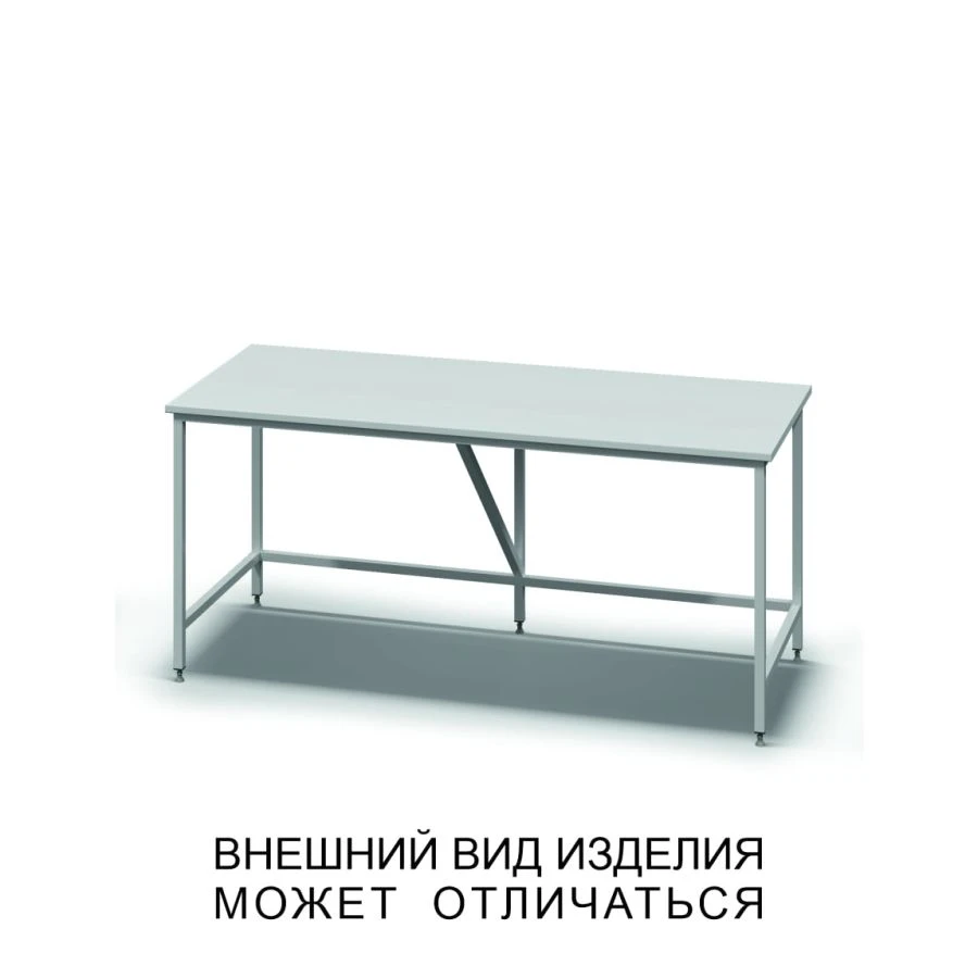 Table on frame base with stiffening ribs