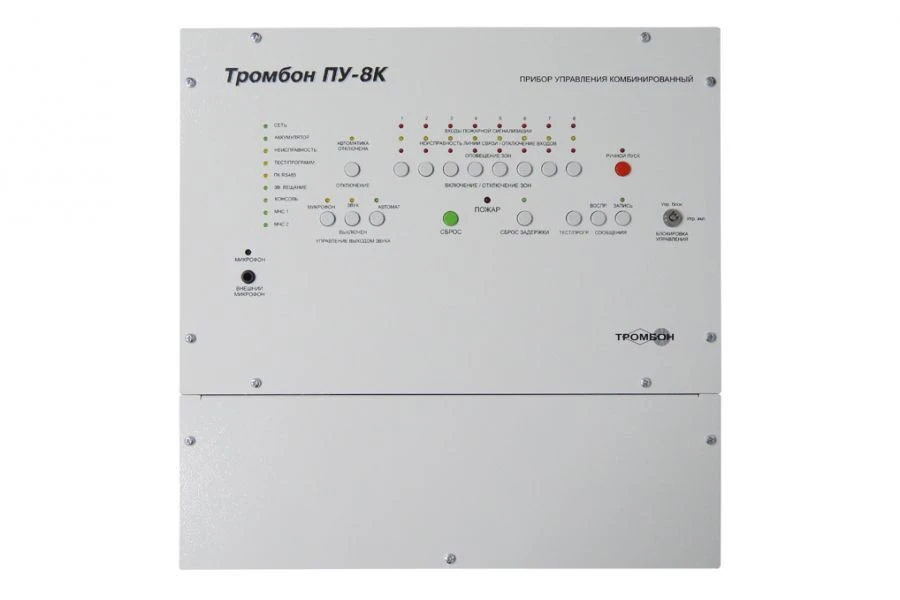 Trombone PU-8K control device