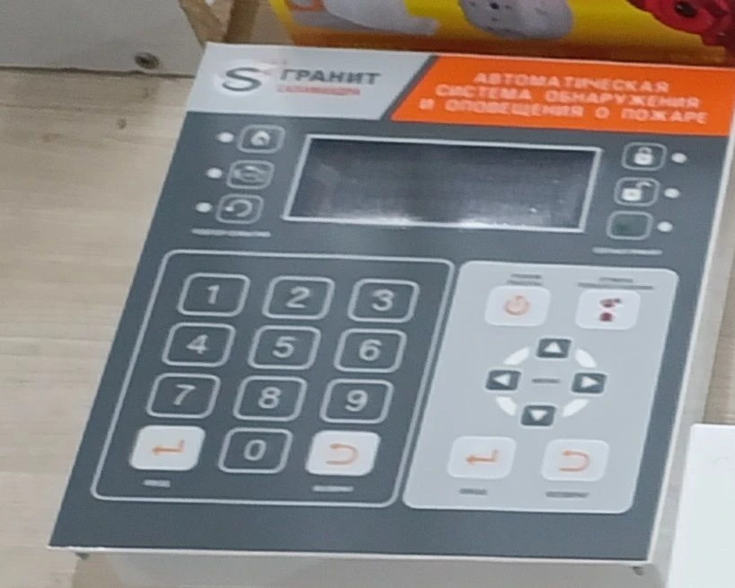 Indication and keyboard control unit BUI&K
