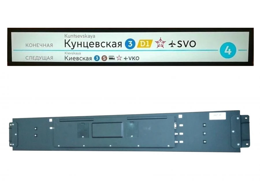 Unit of external information board of information complex BVIT-IC DTHA.667526.01 6-01