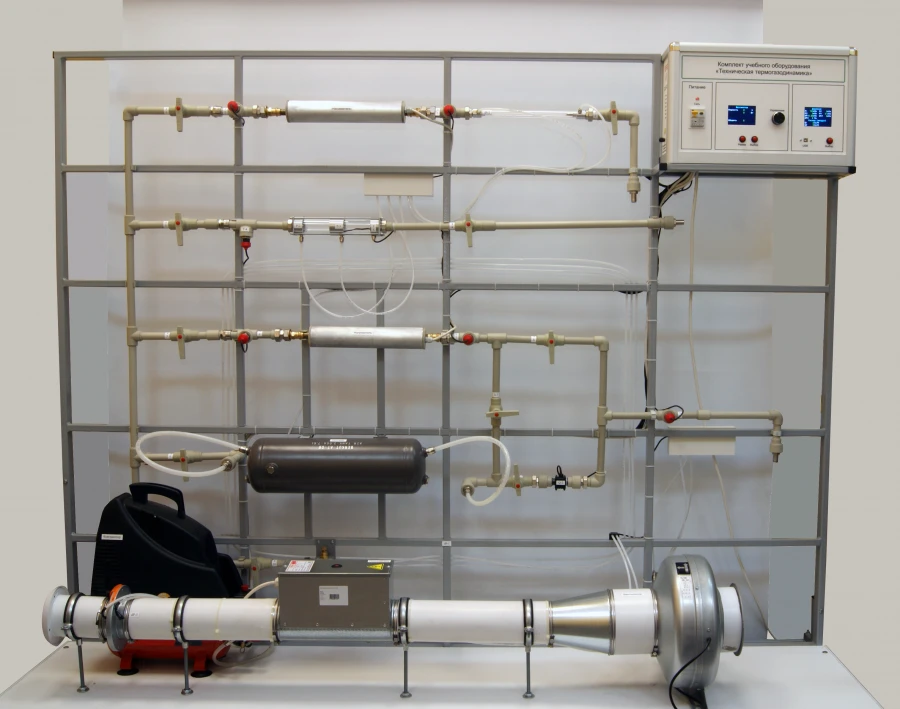 Typical set of training equipment "Technical thermodynamics and thermodynamics" ELB-171.035.02