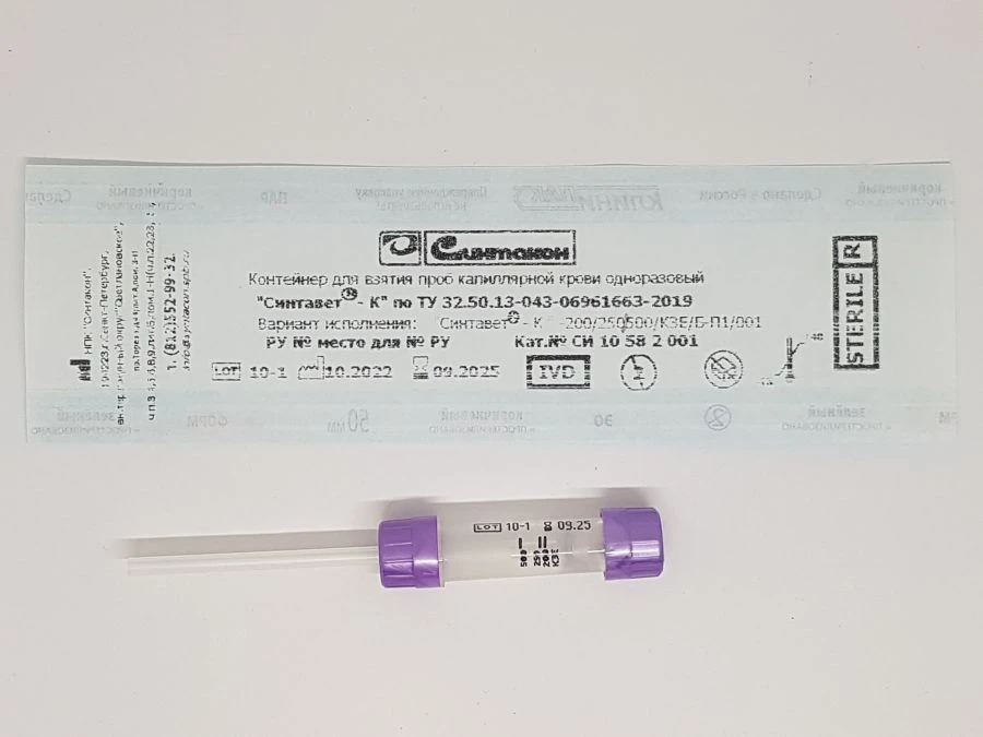 Capillary blood sampling container disposable "Syntavet®-K" - 200/250/500/K3E/B-P1/001