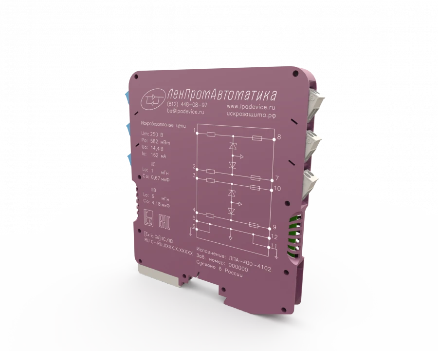 Intrinsic safety barriers LPA-410