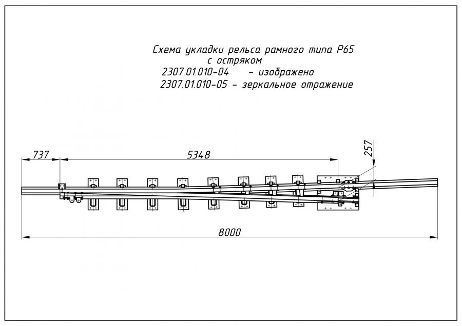 FRAMEWAY WITH STRIKE of P65 type 1/6 (project 2307.01.010/-01)
