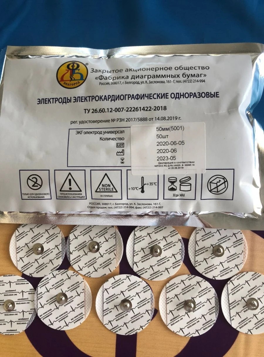 Disposable electrocardiographic electrodes: ECG electrode universal 50 mm (Code: 5001)