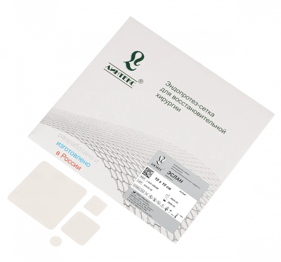 Polymer mesh endoprostheses for reconstructive surgery "Lintex", sterile according to TU 9393-005-56257679-2006 - ESLAN heavy
