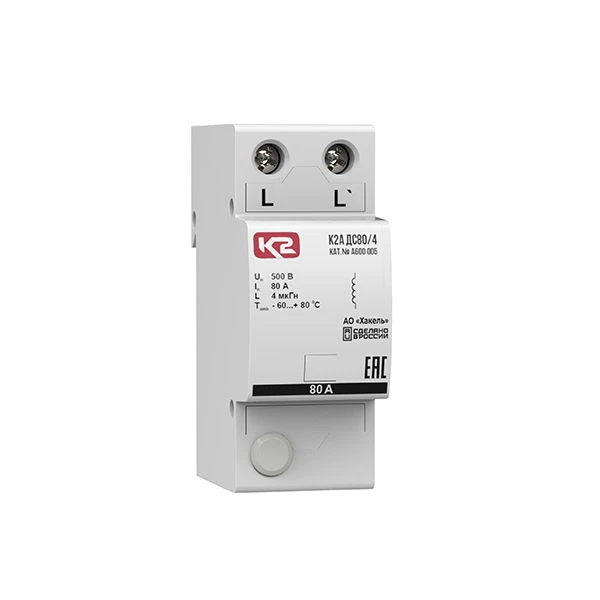 Impulse separating choke K2A DS80/4, cat. no. A600 005