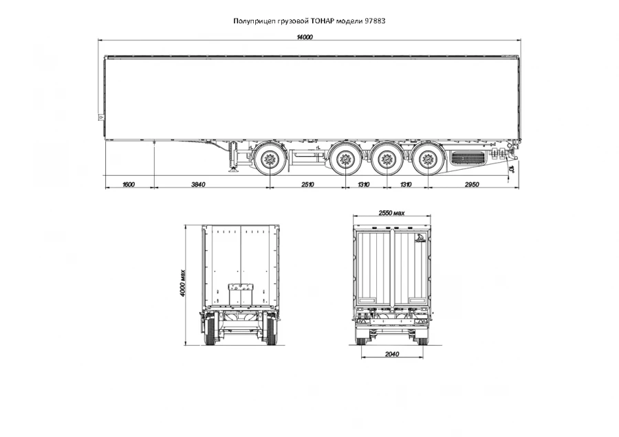 Semi-trailer cargo TONAR mod. 97883 with axles manufactured by TONAR models 90422, 90431 518453:Semi-trailer cargo TONAR mod. 90