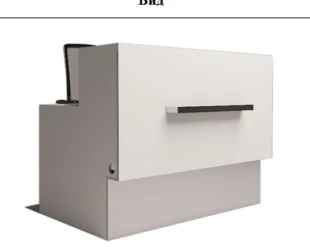 Barrier 1200 C+, labelled "MS FURNITURE"