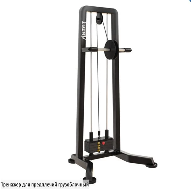 Weight-block forearm trainer
