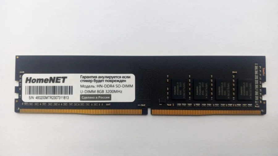 Memory module HN-DDR4 U-DIMM VDNR.467522.002