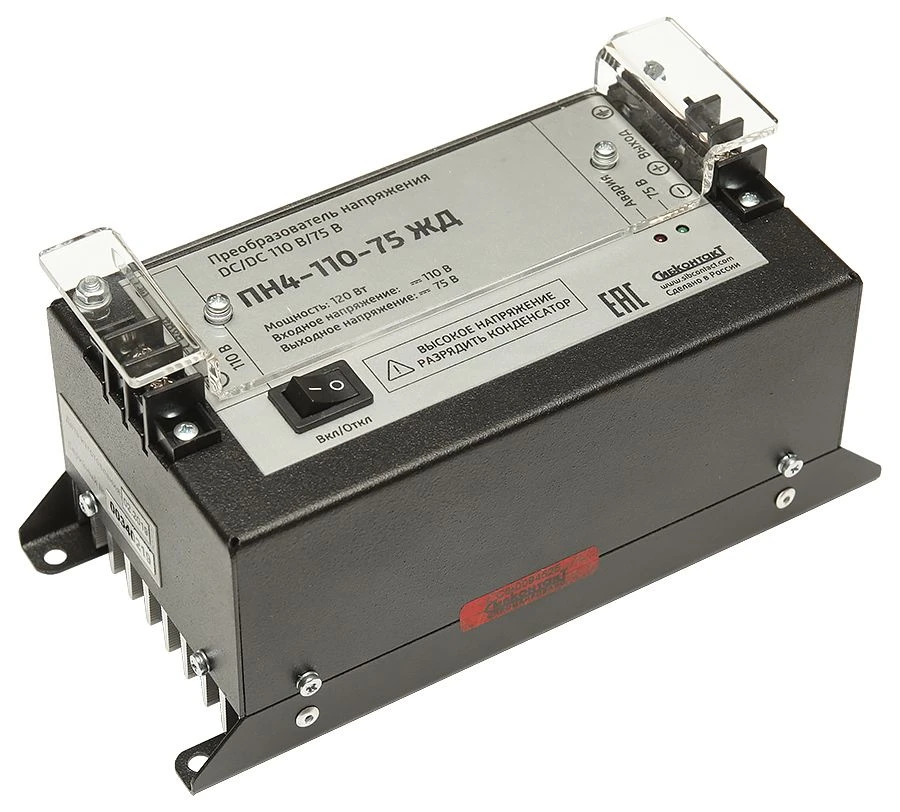Converter ??4-110-75 Railway DC/DC 110/75V 120W voltage converter
