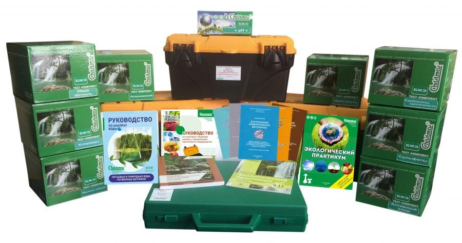 Set of control equipment "Life safety and ecology" BZE-1