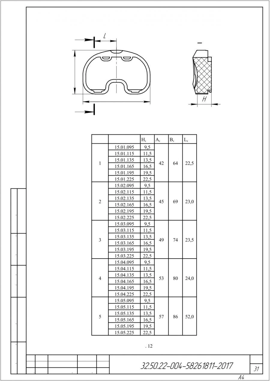 Tibial insert size/thickness: 3/13,5 mm. Item 15.03.135