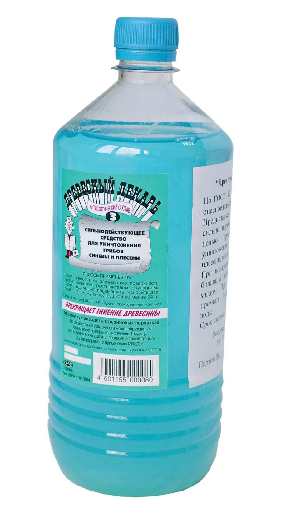 Wood Antiseptic "Wood Healer" Marka-3