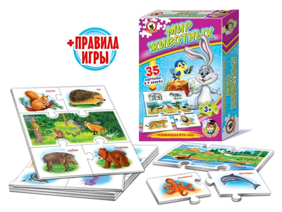 Smart Games. "Animal World."