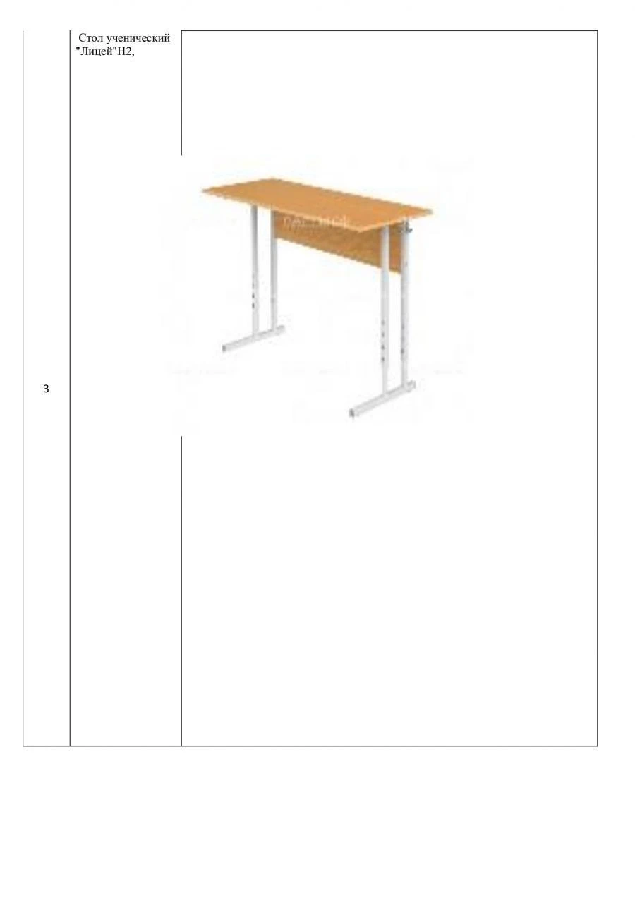 Pupil's table "Lyceum "H2