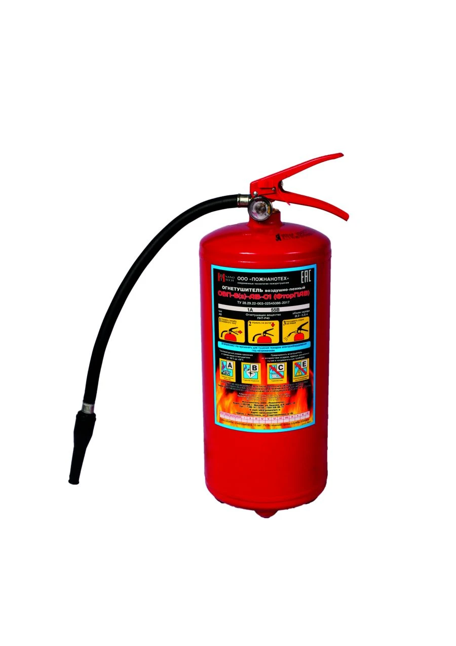 Portable air-foam fire extinguisher OVP-6(s)-AB-01(FluorPAV).
