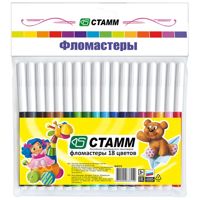 Crayons "Merry Toys", 18 colours, washable, bag, Europodweight
