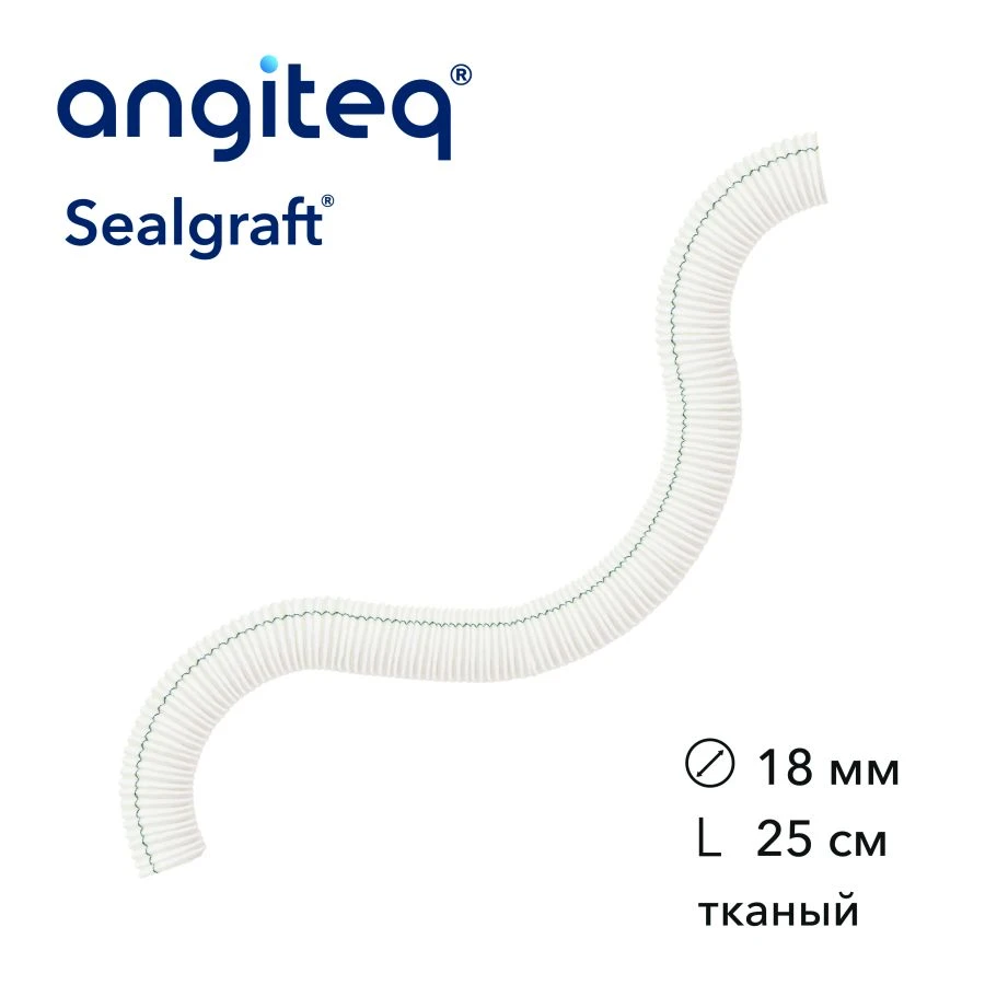 Synthetic woven linear collagen-coated synthetic blood vessel prosthesis D 18mm L 25cm