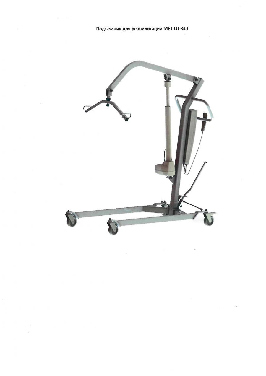 Rehabilitation lift MET LU-340 according to TU 32.50.50-001-11459109-2019