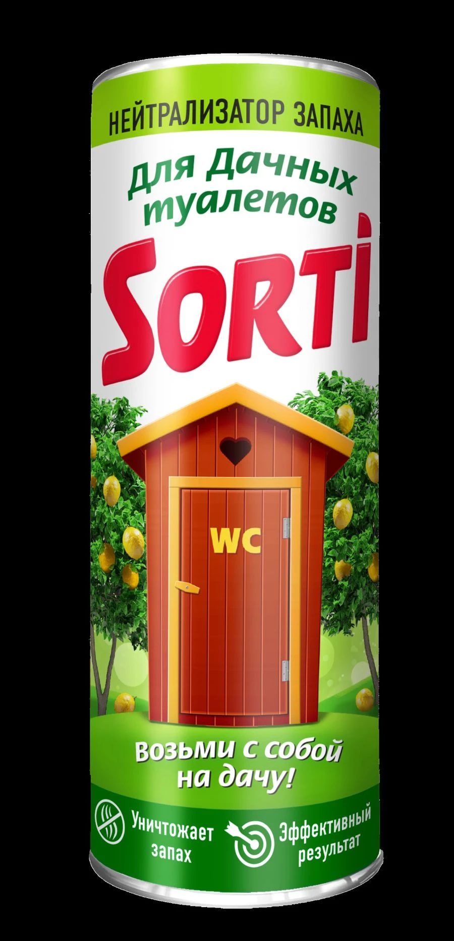 Sorti Powdered Deodorizing Agent for Outdoor Toilets