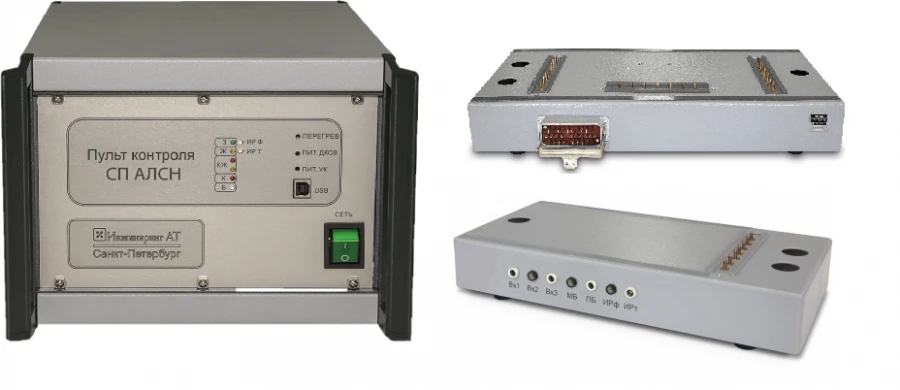 Stand for automated testing of ALSN devices SP-ALSN