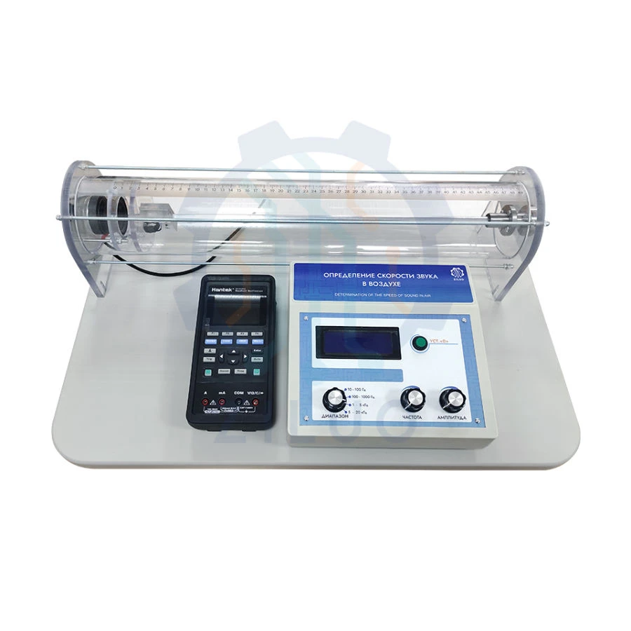 LS0004 Laboratory apparatus "Determination of sound velocity in air".
