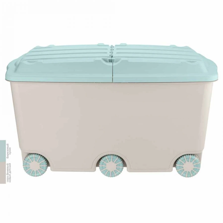 4313109; Wheeled Toy Box, 66,5L, 685x395x385MM (Light Beige)