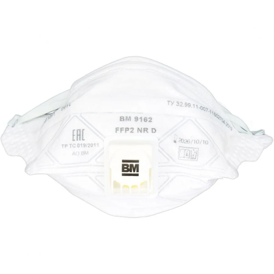Filtering half-mask for protection against aerosols of the VM trade mark BM 9100 series: model BM 9162 protection class FFP2 NR