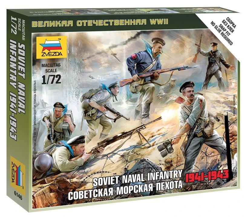 Assembled model "Soviet marine infantry"