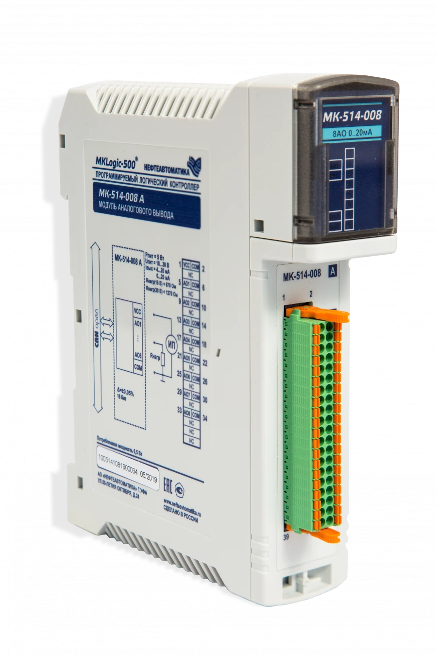 MKLogic-500® Programmable Logic Controller. MK-514-008 A module