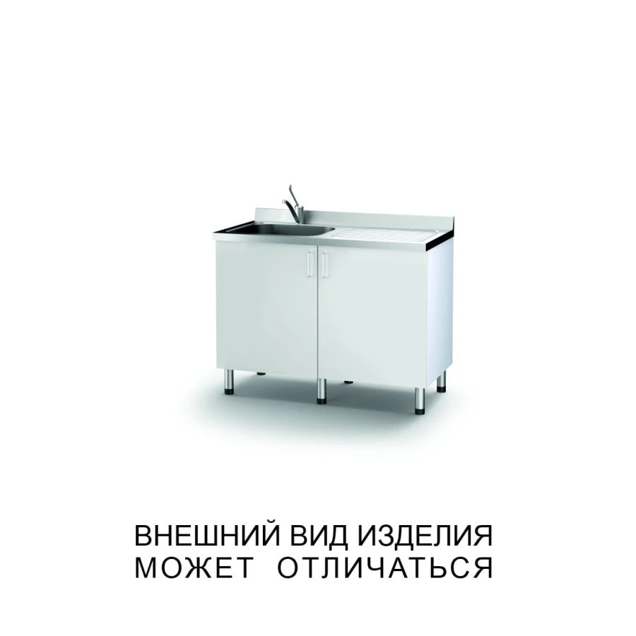 Single bowl overhead sink with dish drying wing and mixer tap