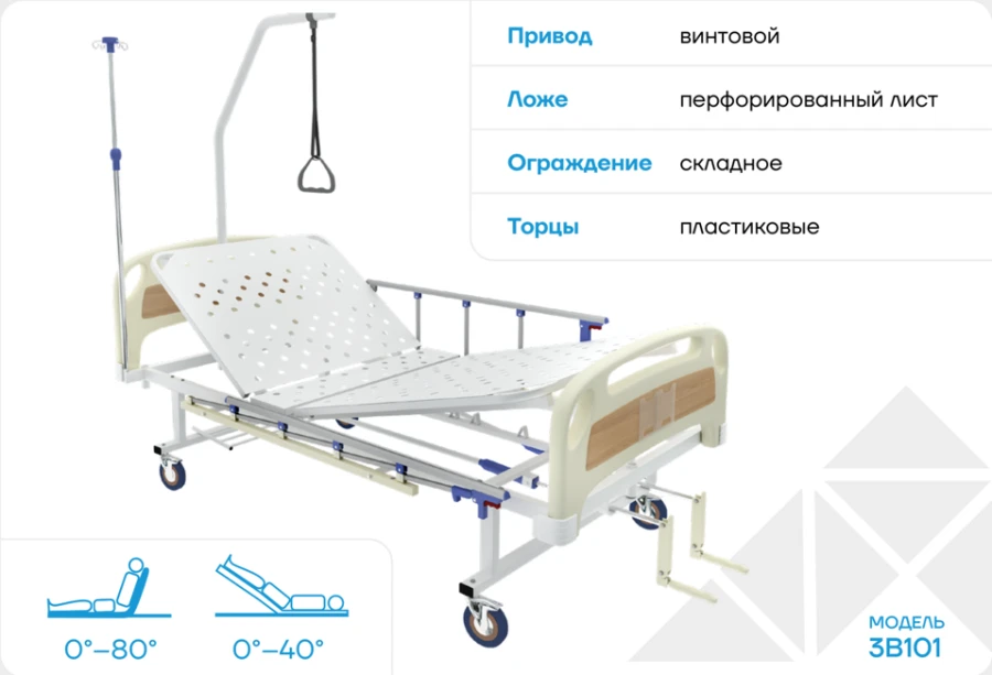Medical multifunctional bed 3B101